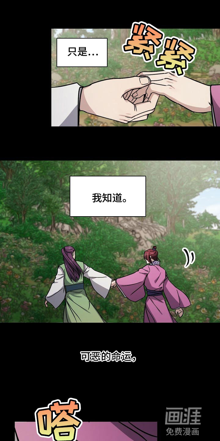 第106话5