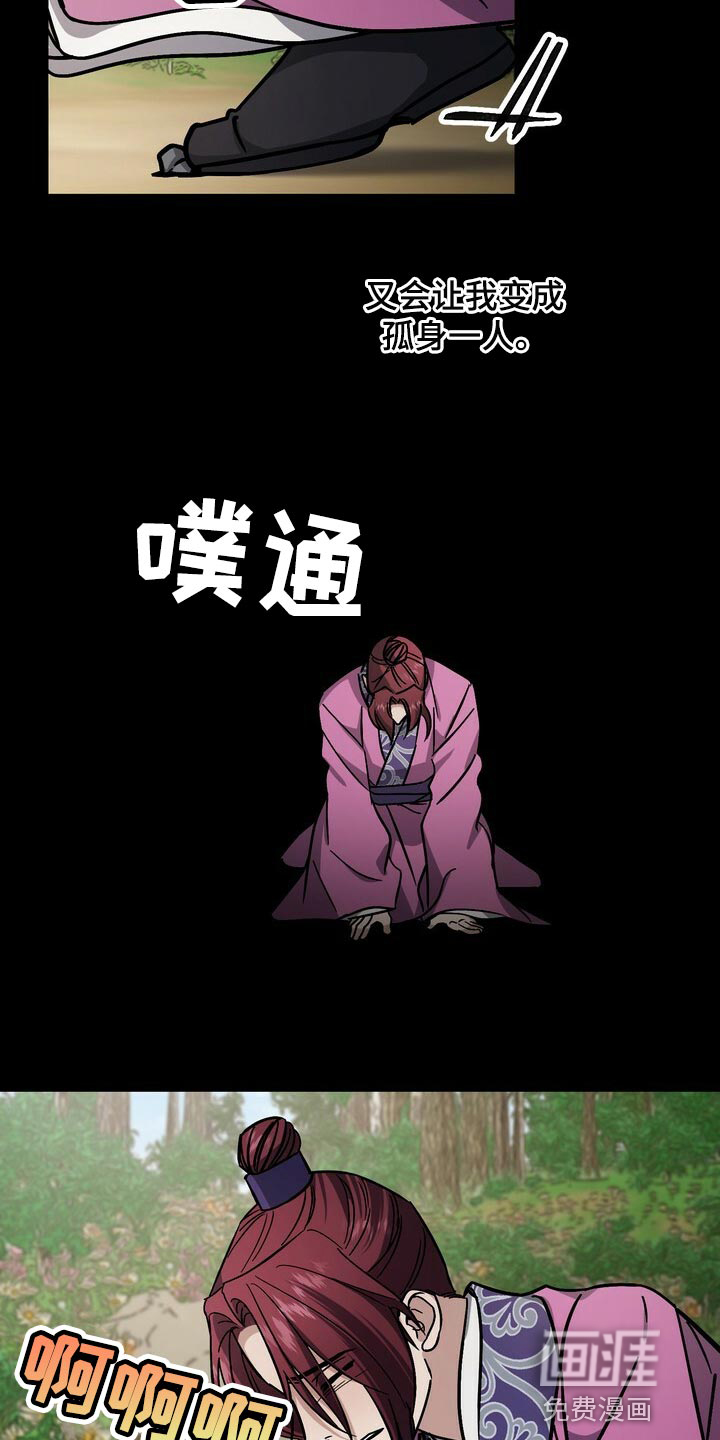 第106话6