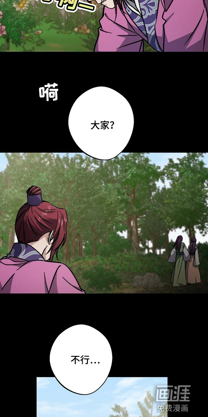 第106话7