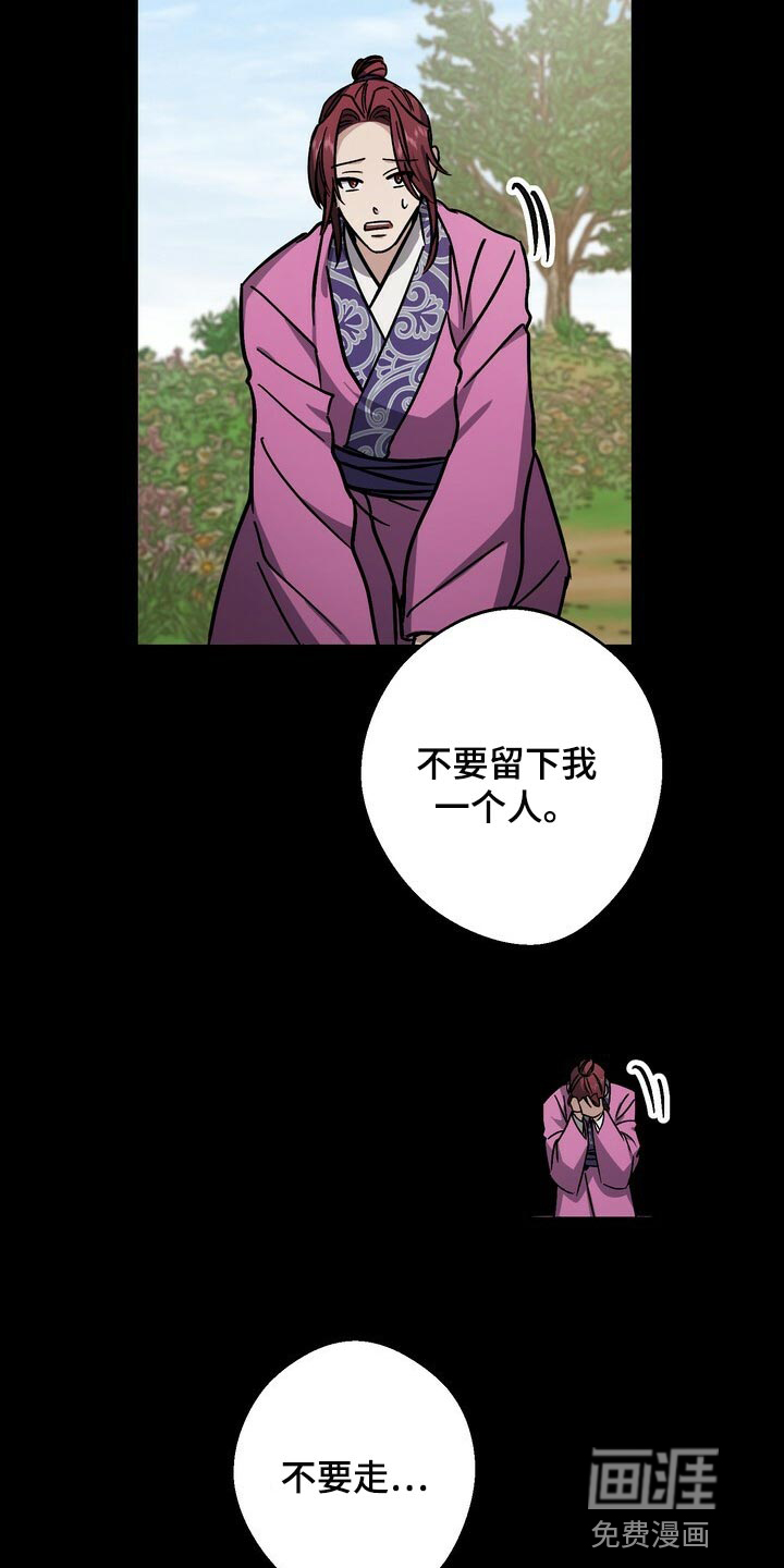 第106话8