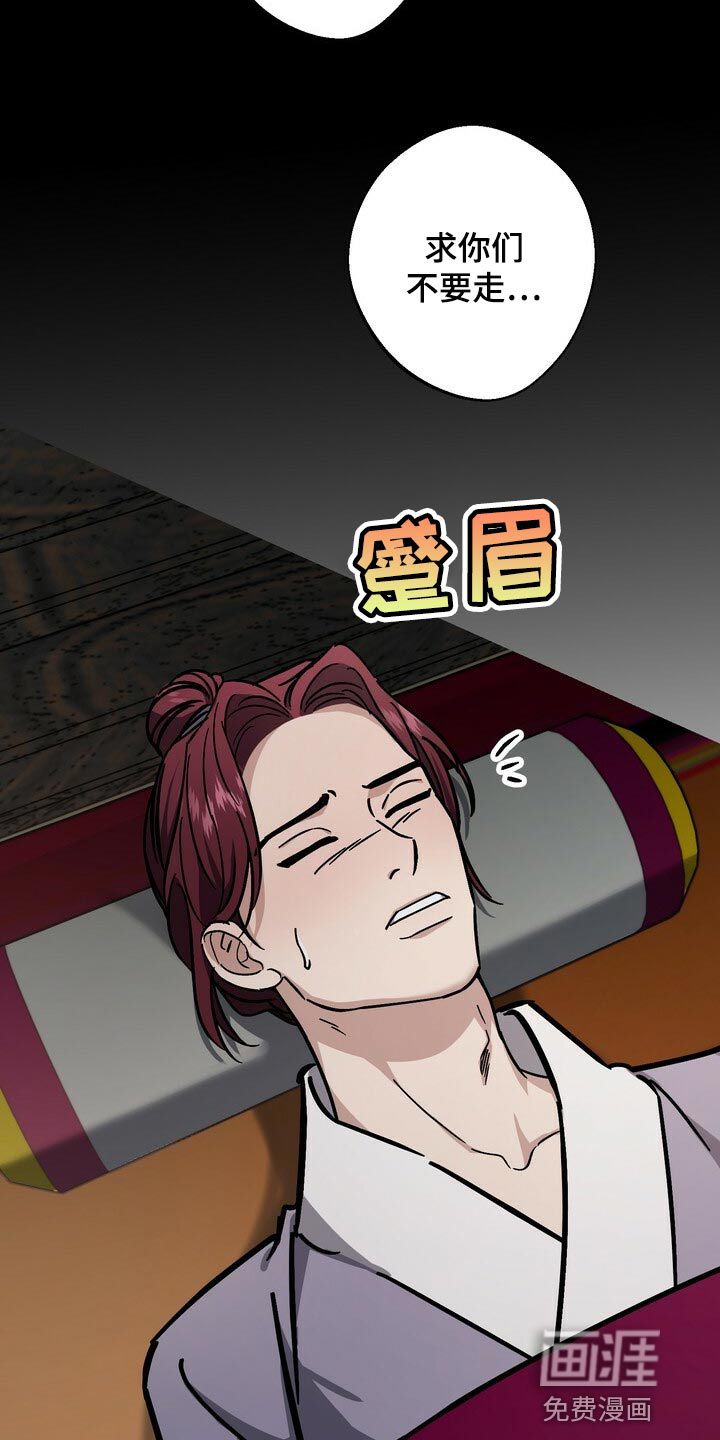 第106话9