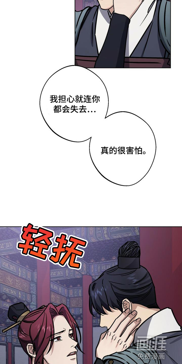第105话10
