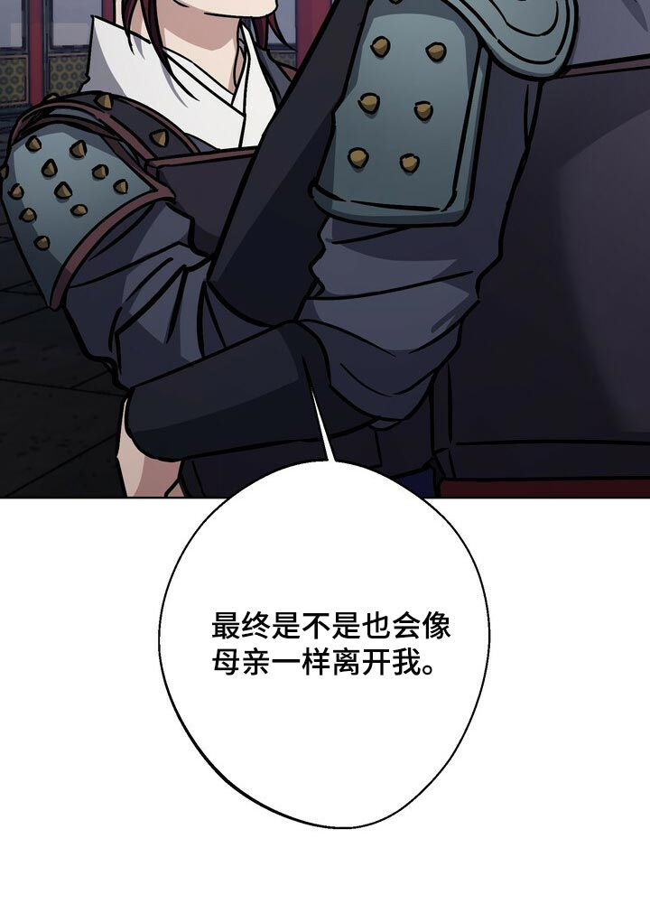 第105话11