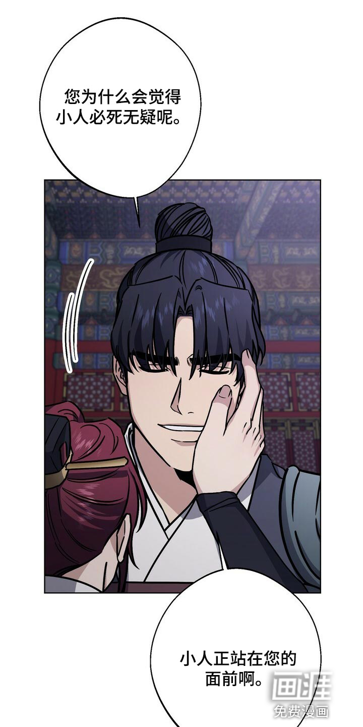 第105话12