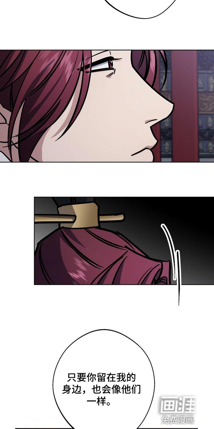 第105话13
