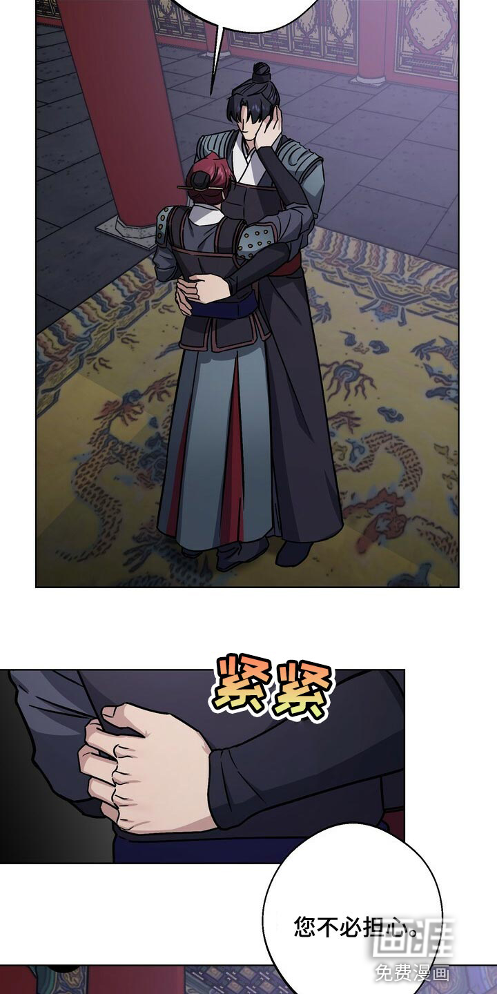 第105话14