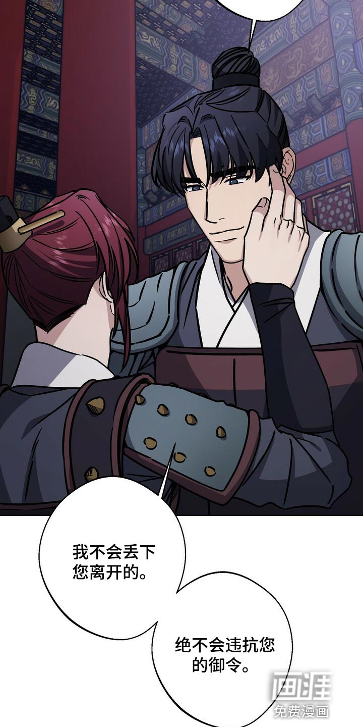 第105话15