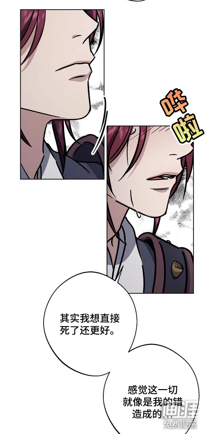 第105话16