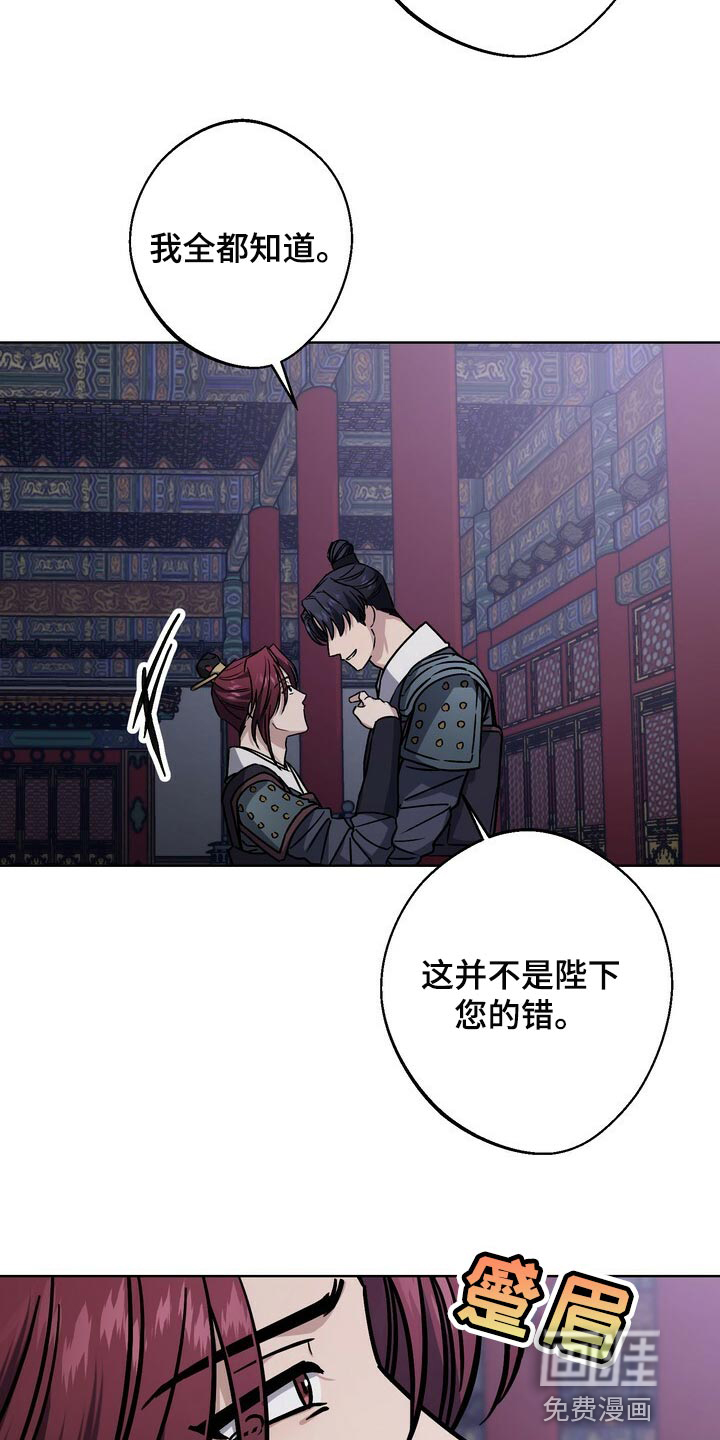 第105话17