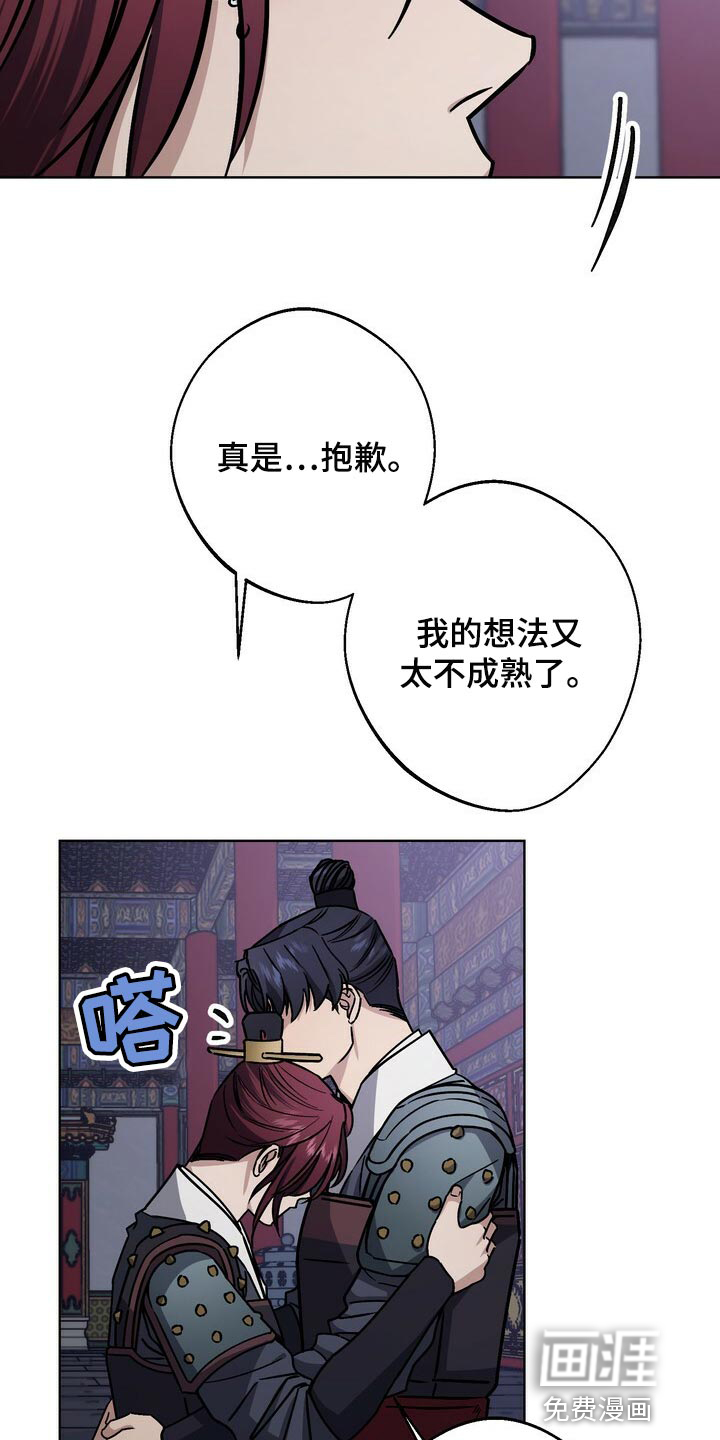 第105话18