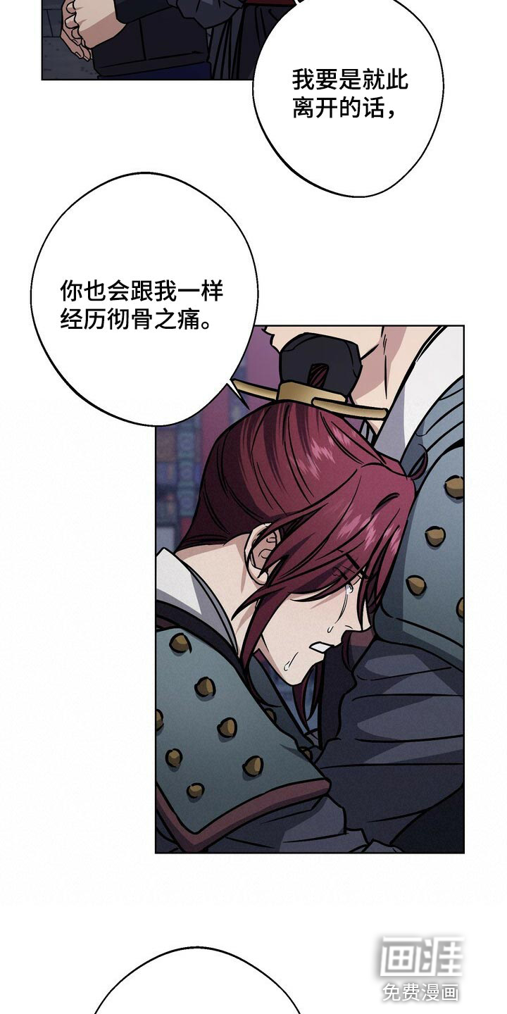 第105话19