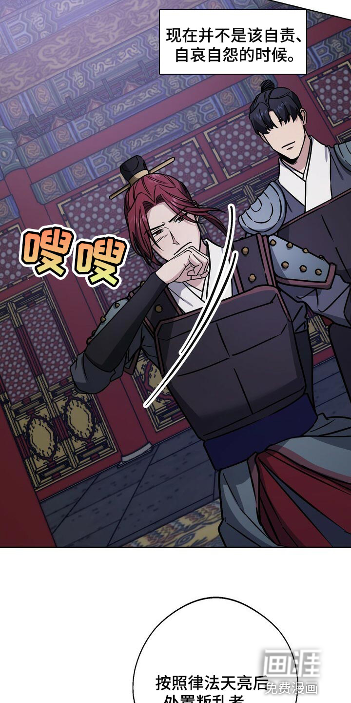 第105话21