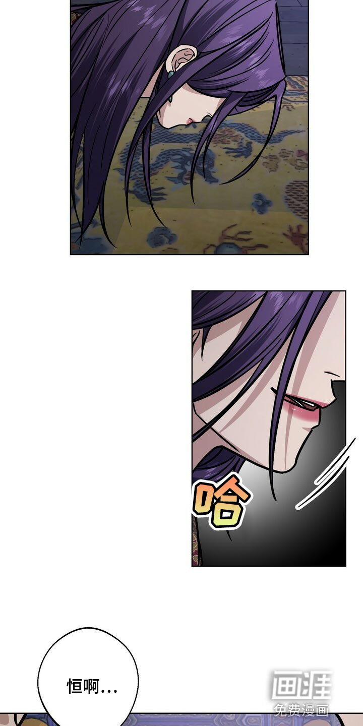 第105话23