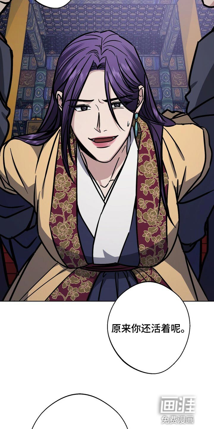 第105话24