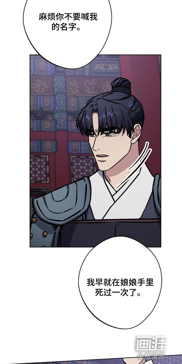 第105话25