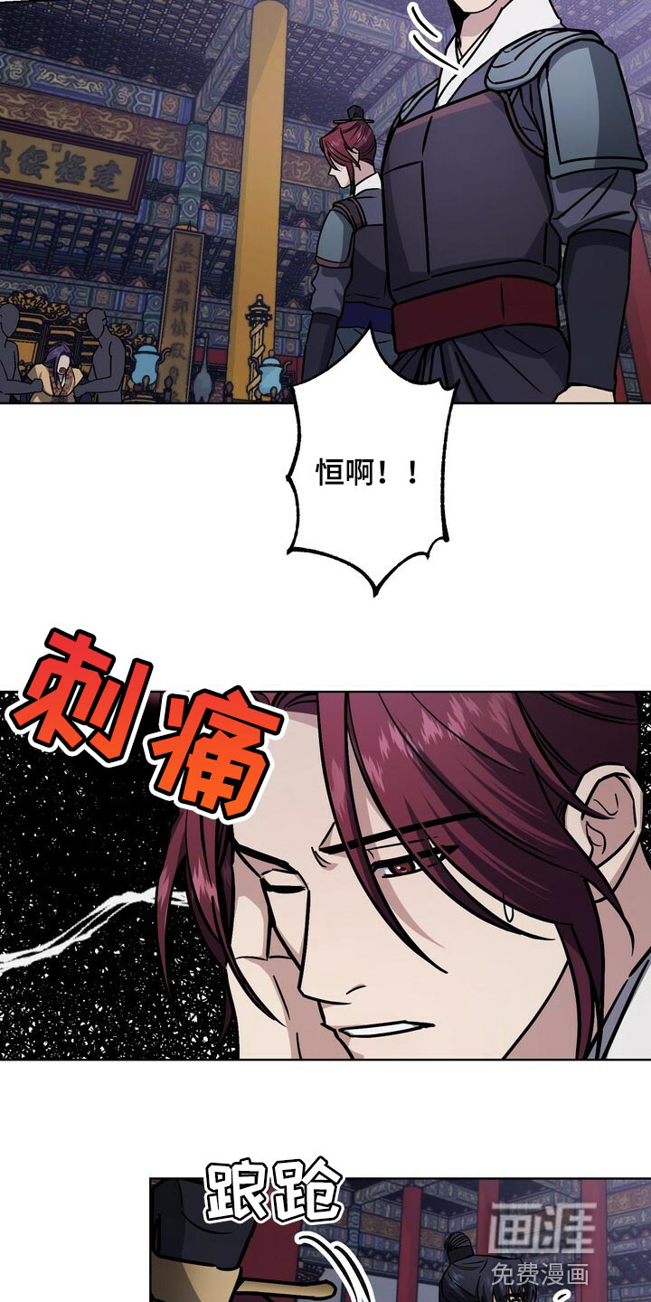 第105话26