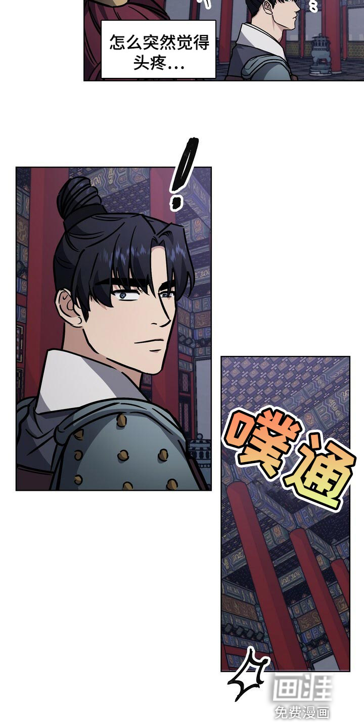 第105话27