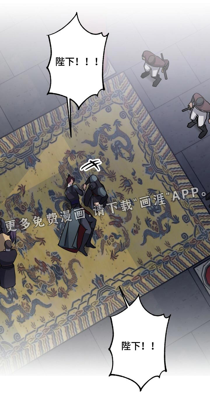 第105话28