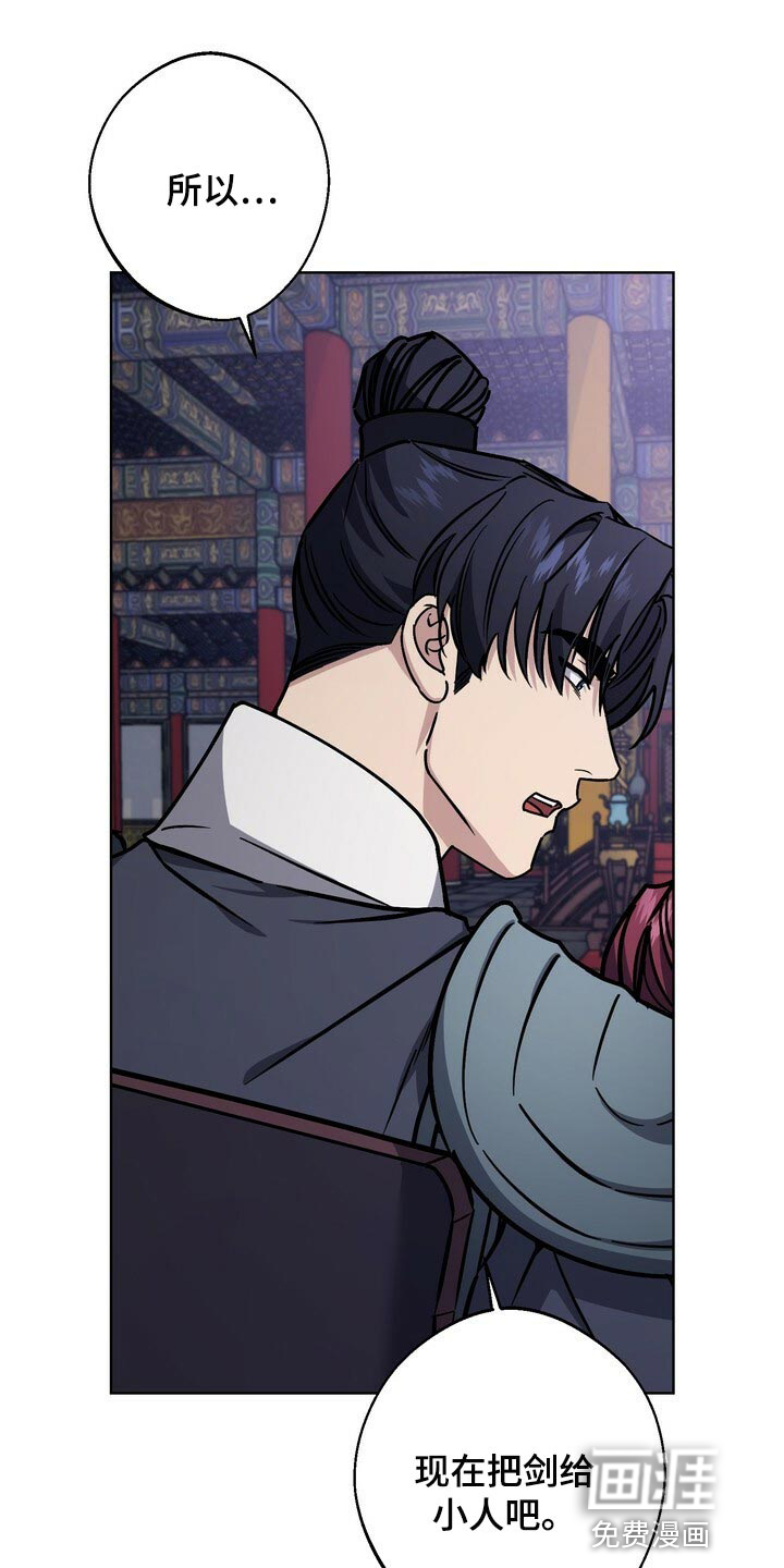 第105话3