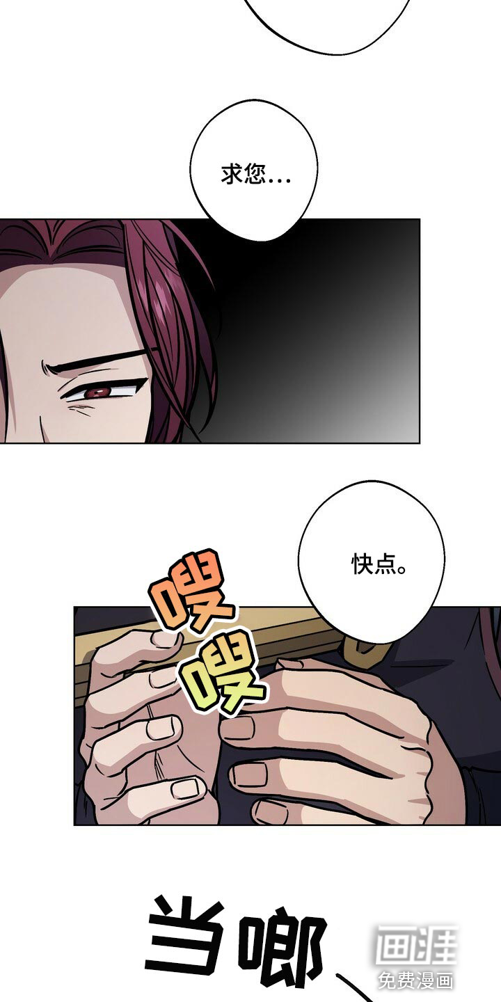 第105话4