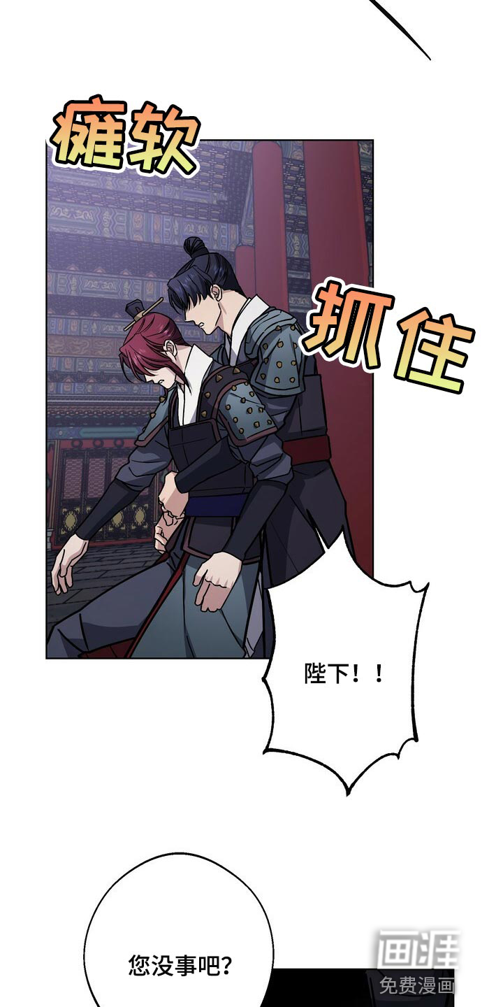 第105话5