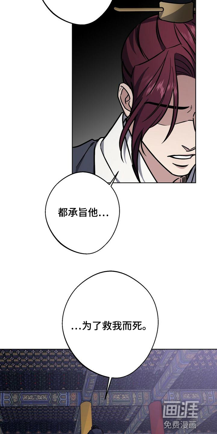 第105话6