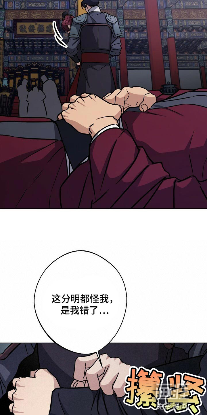 第105话7