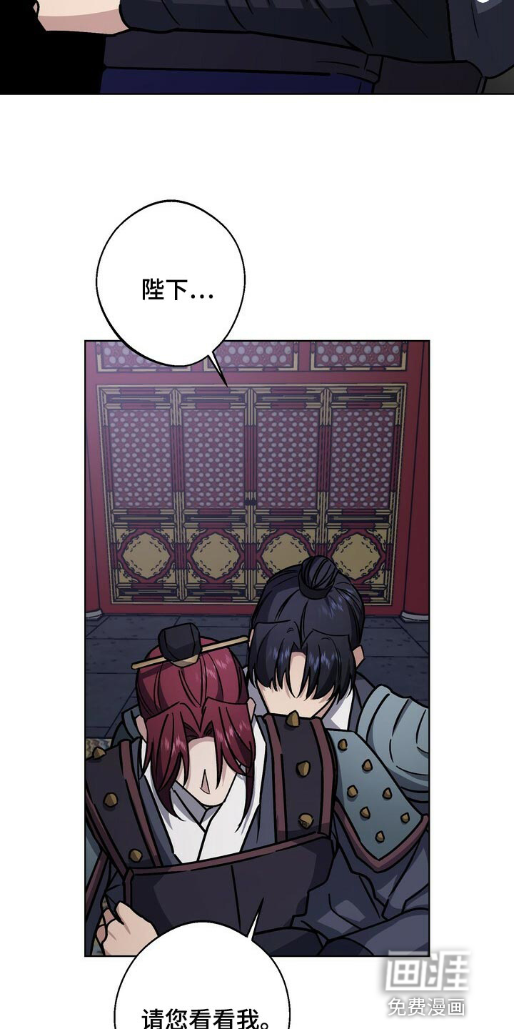 第105话8