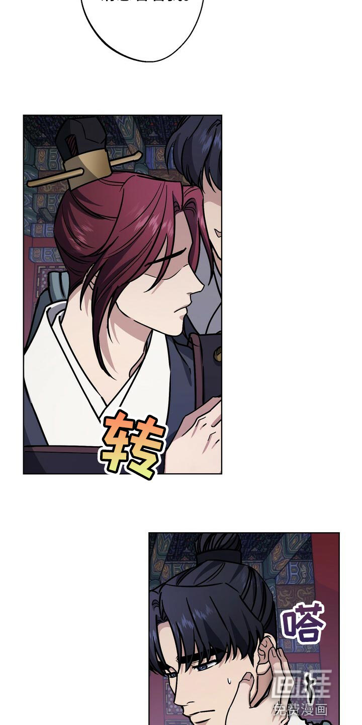 第105话9