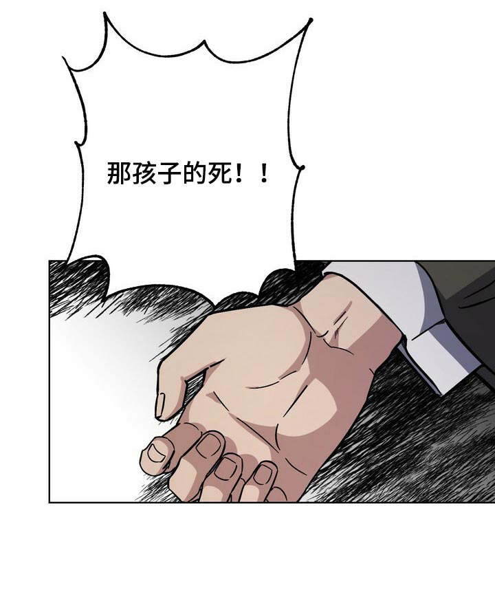 第104话10