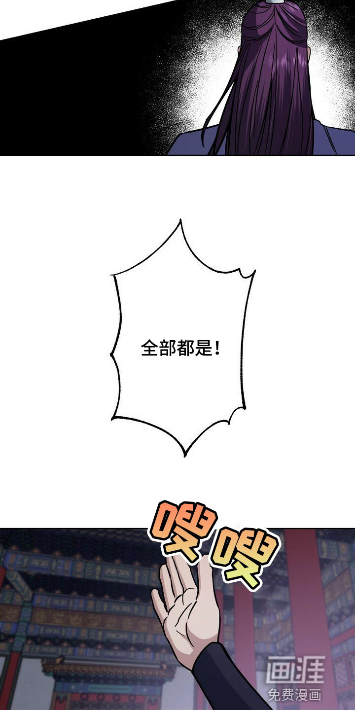 第104话12