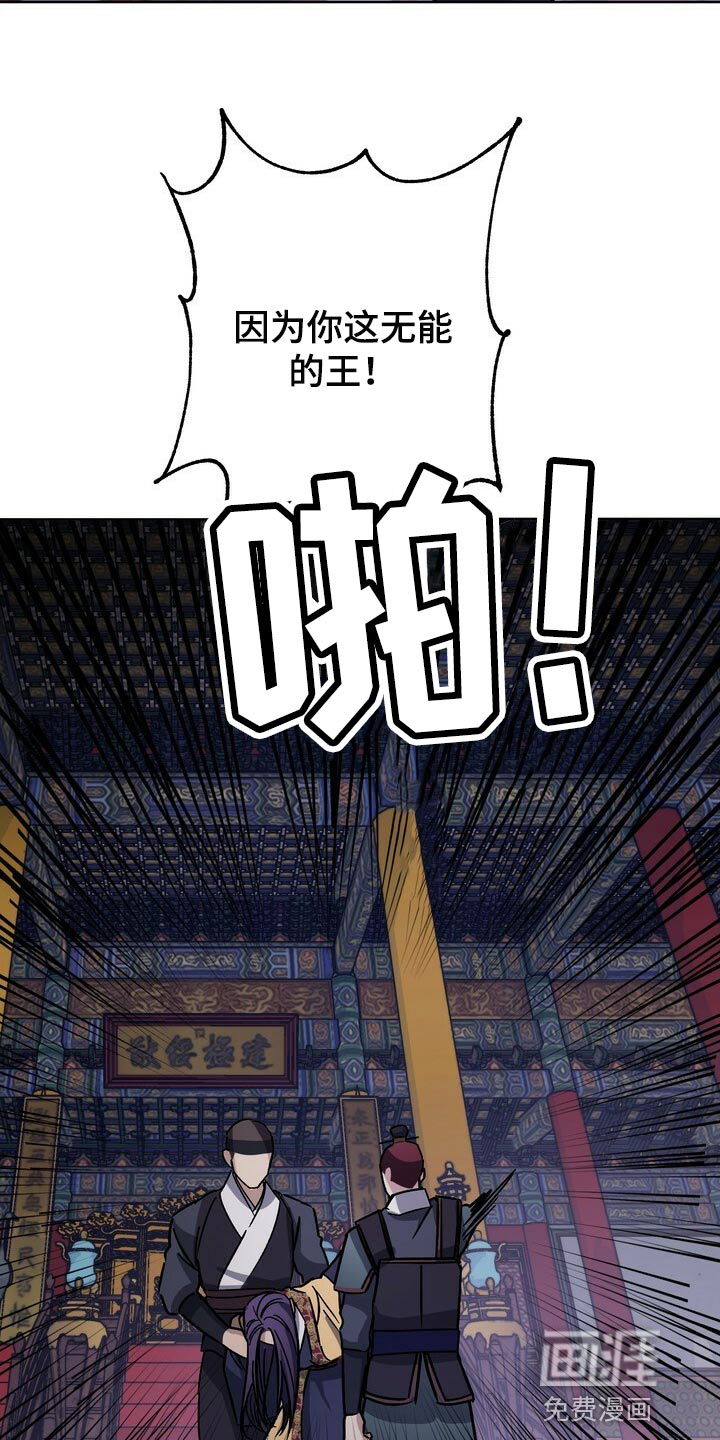 第104话13