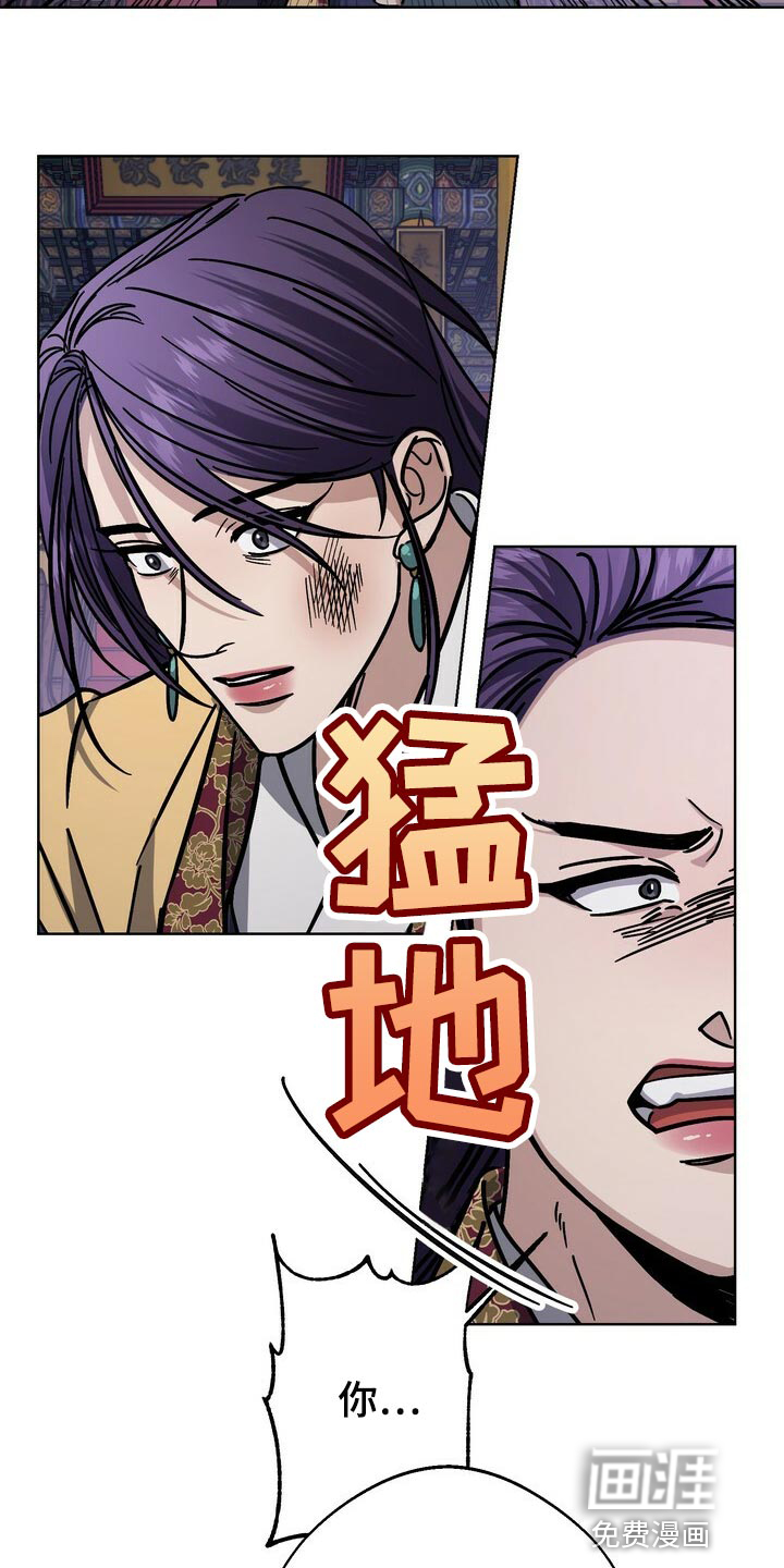 第104话14