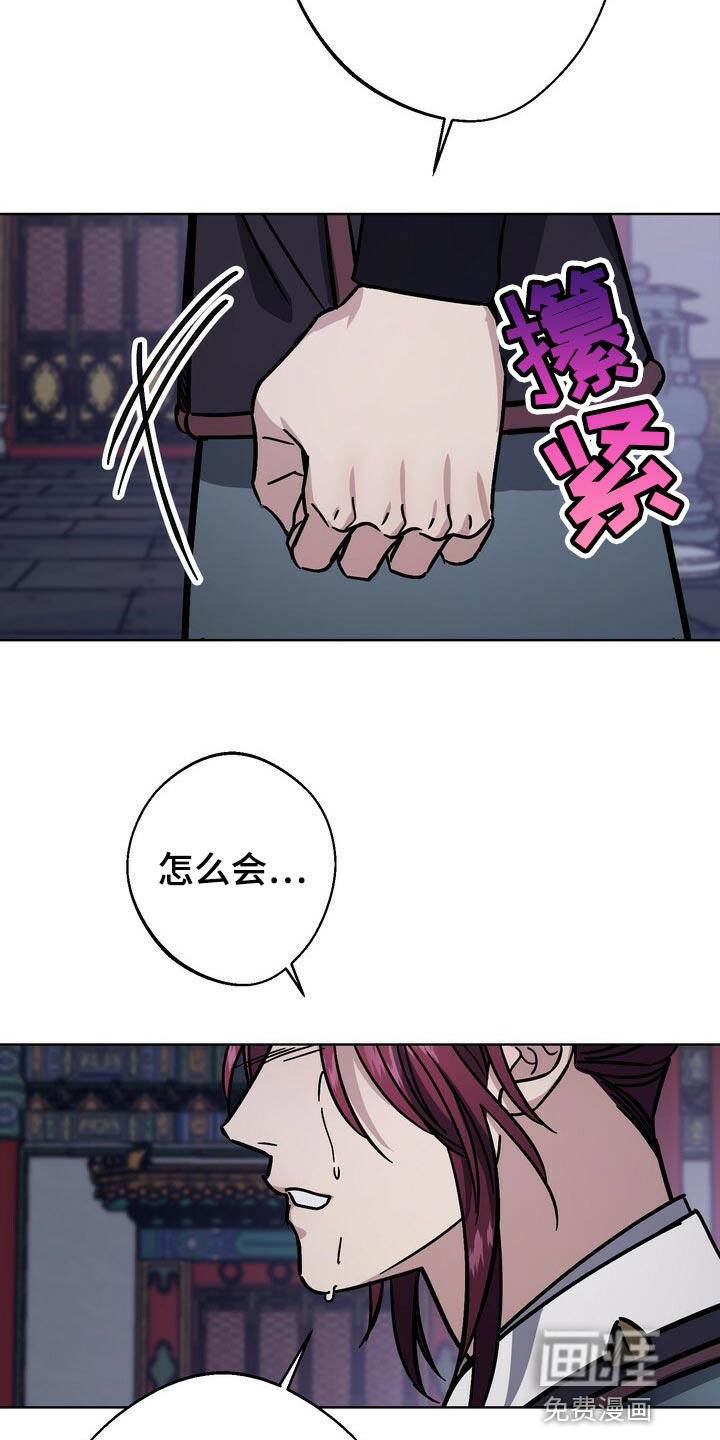 第104话16
