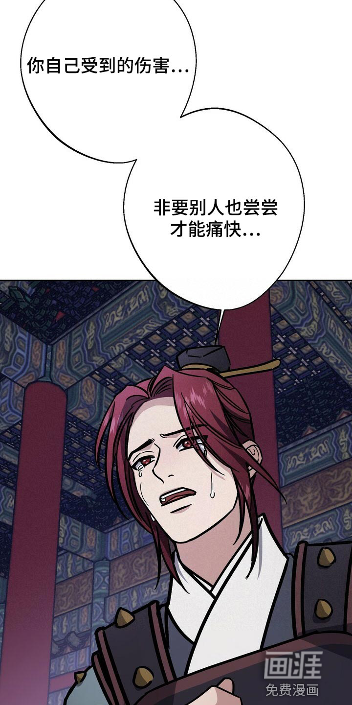 第104话17