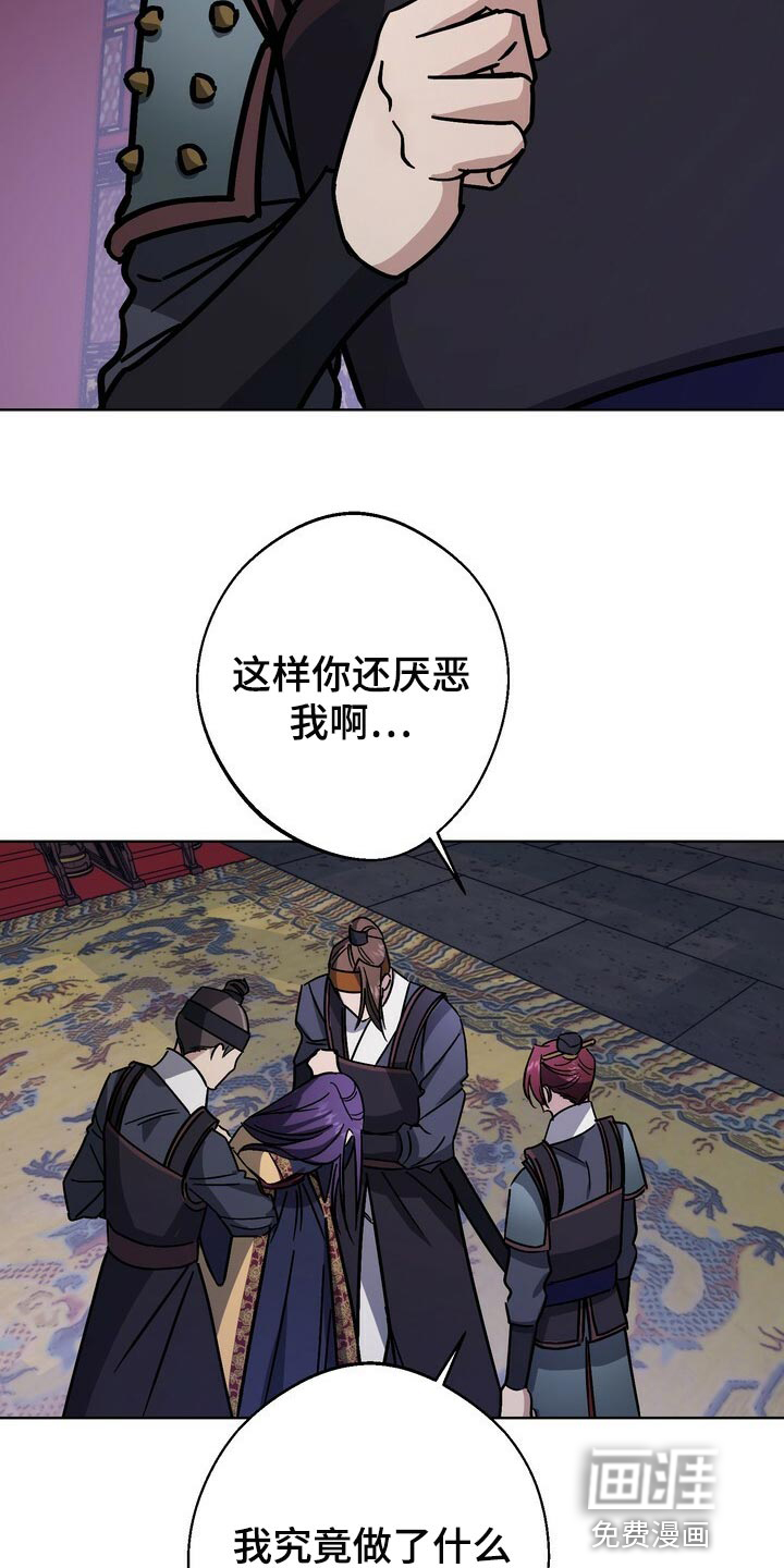 第104话18