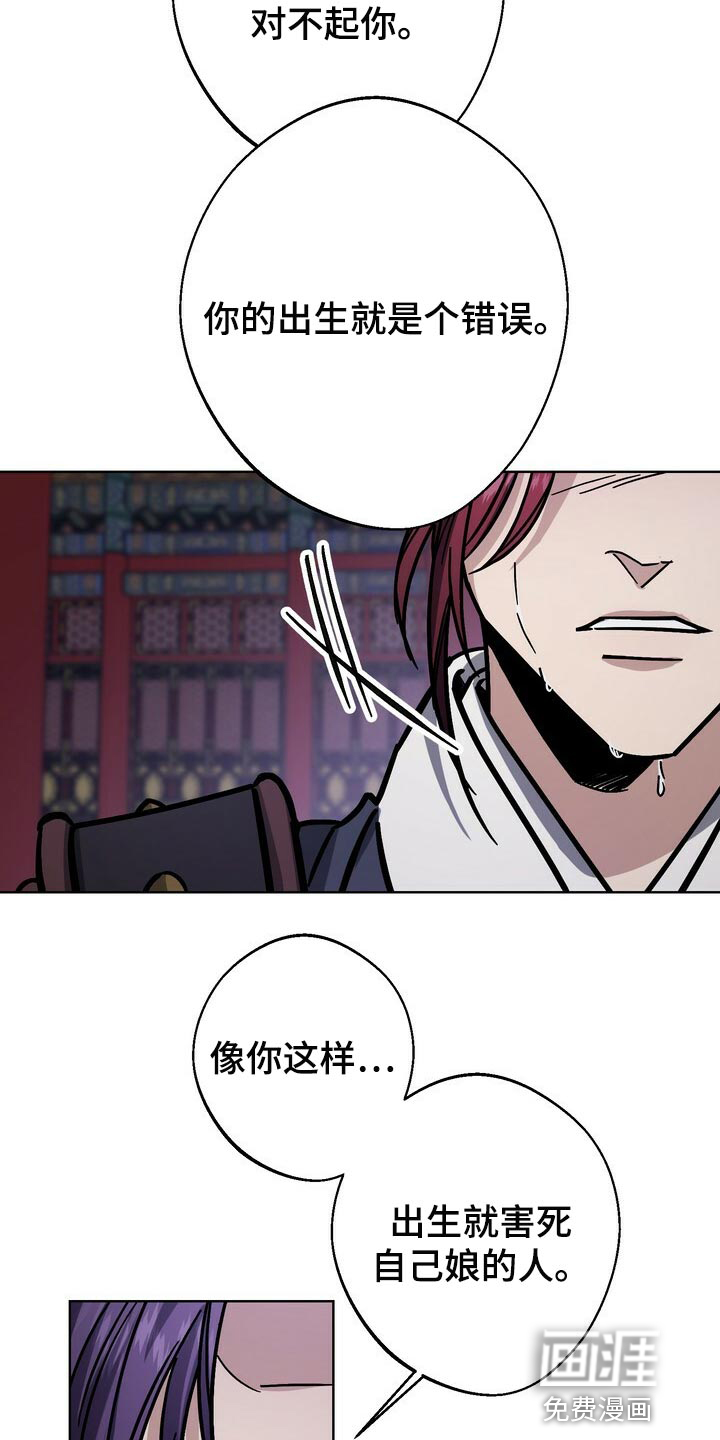 第104话19