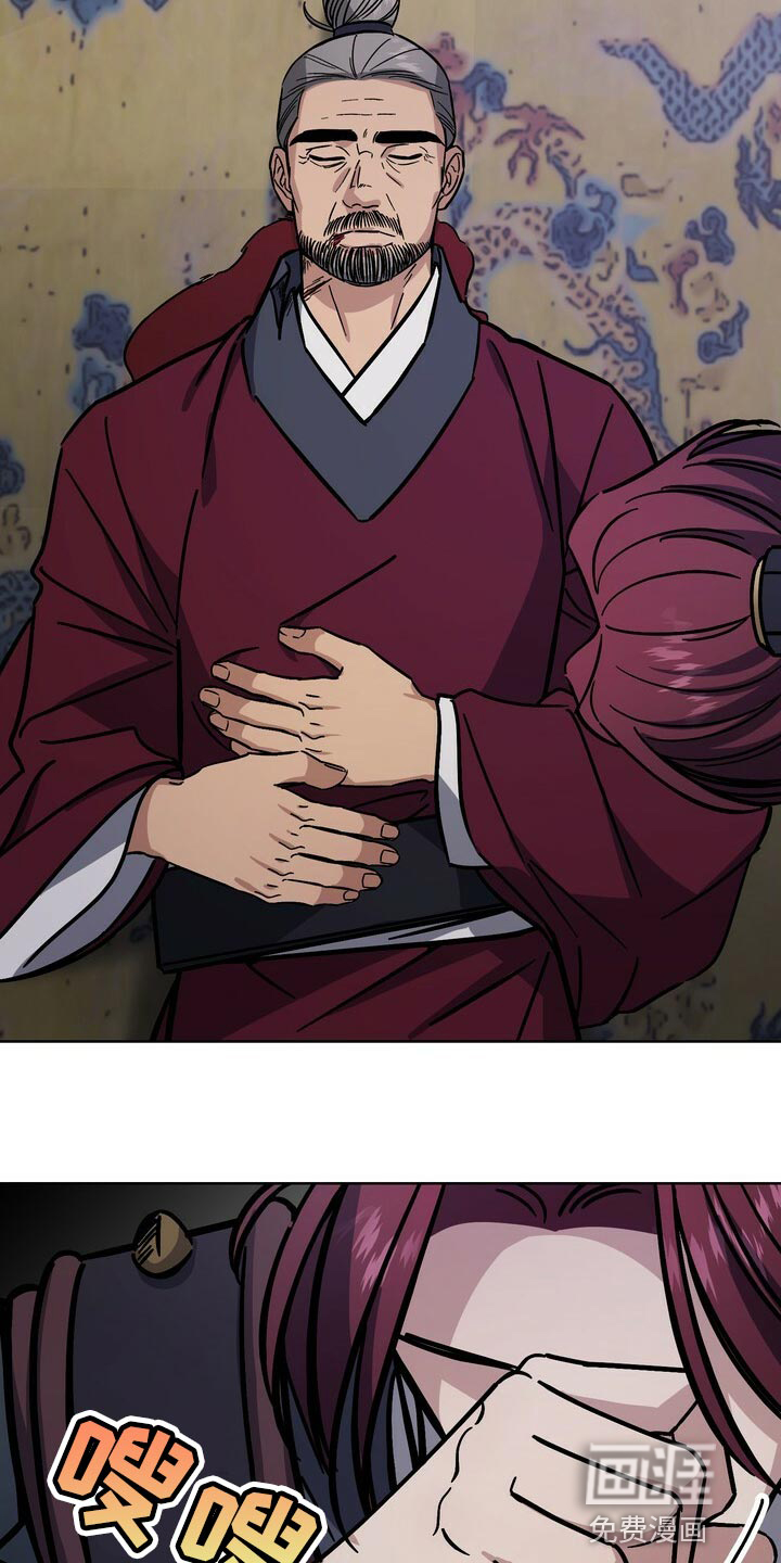 第104话2