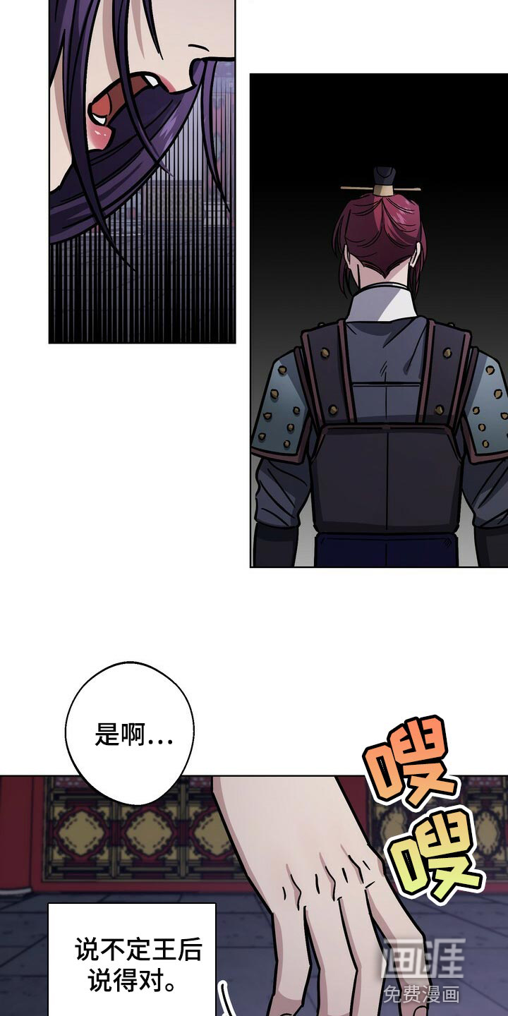 第104话20