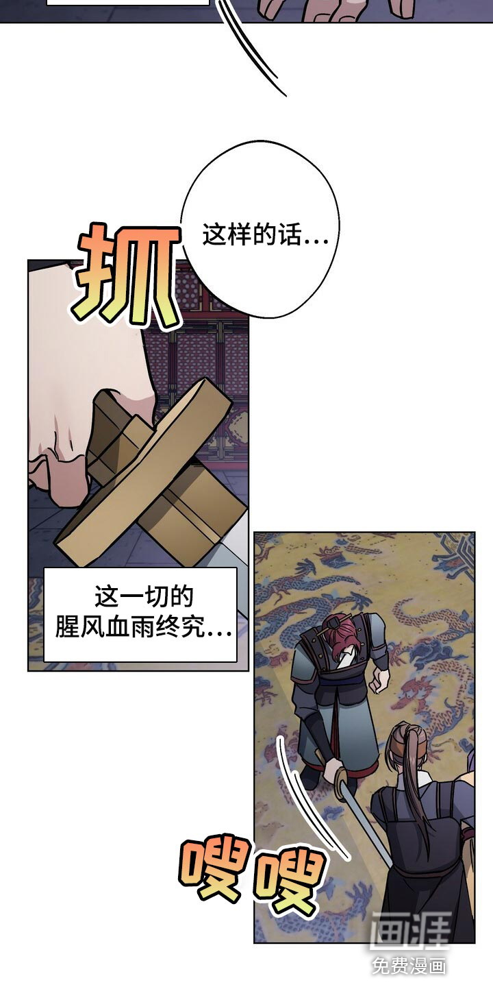第104话21