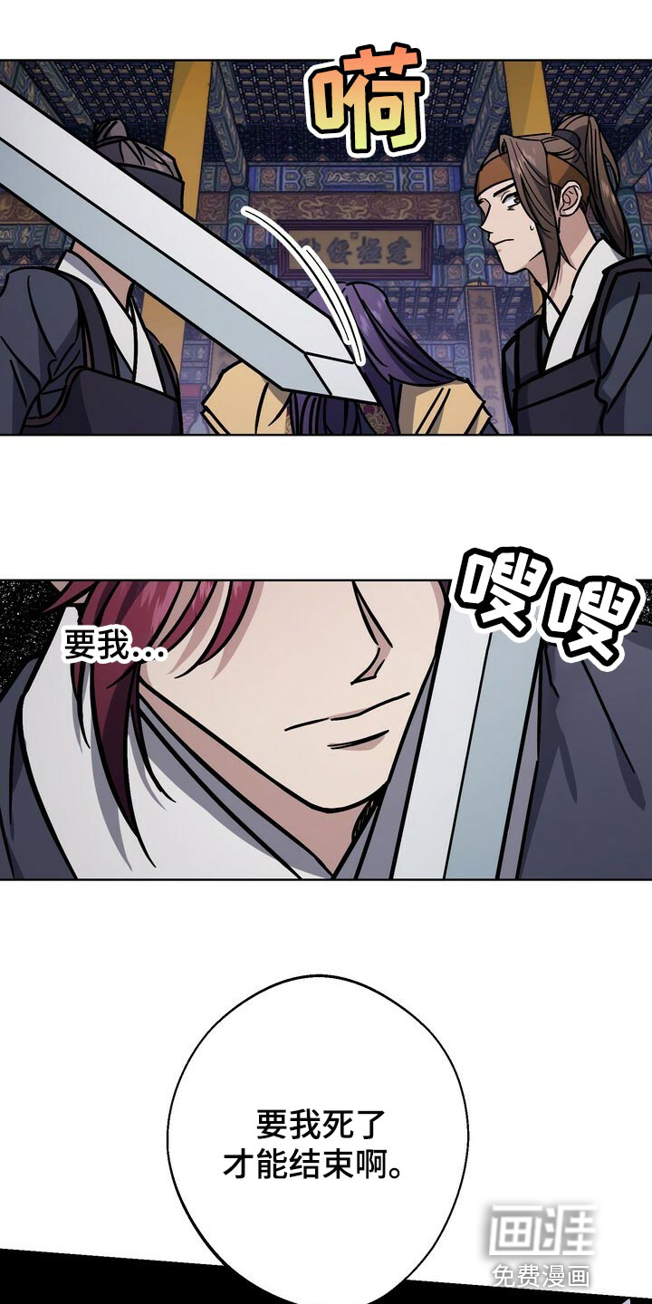 第104话22