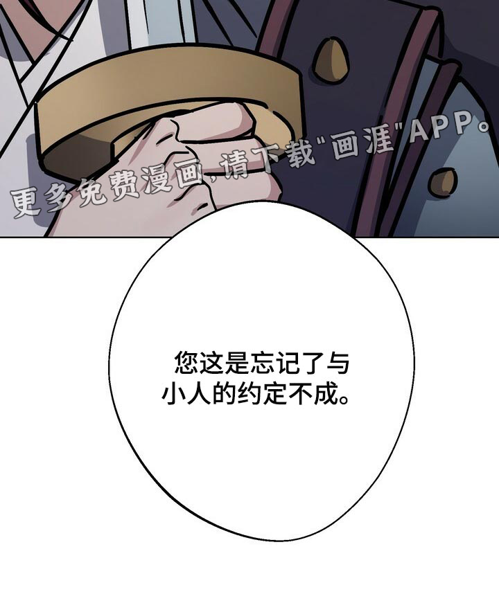 第104话26