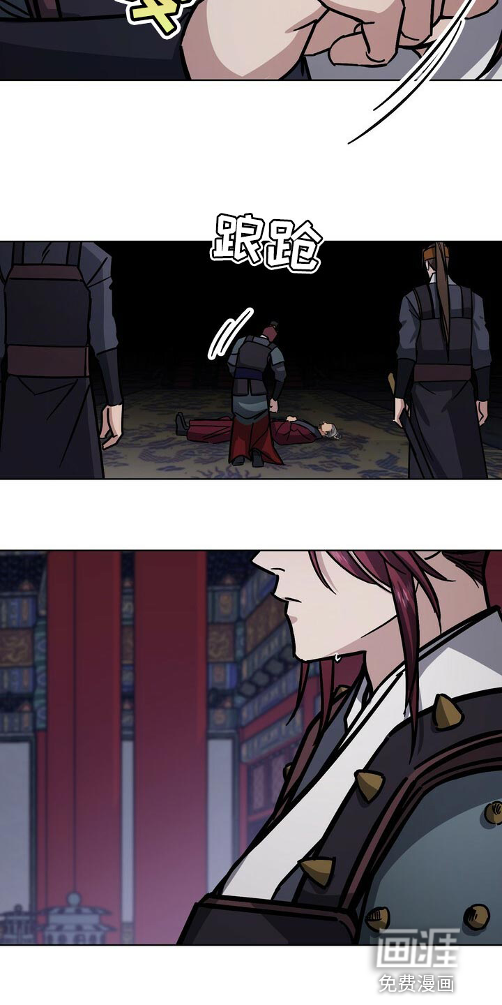 第104话3