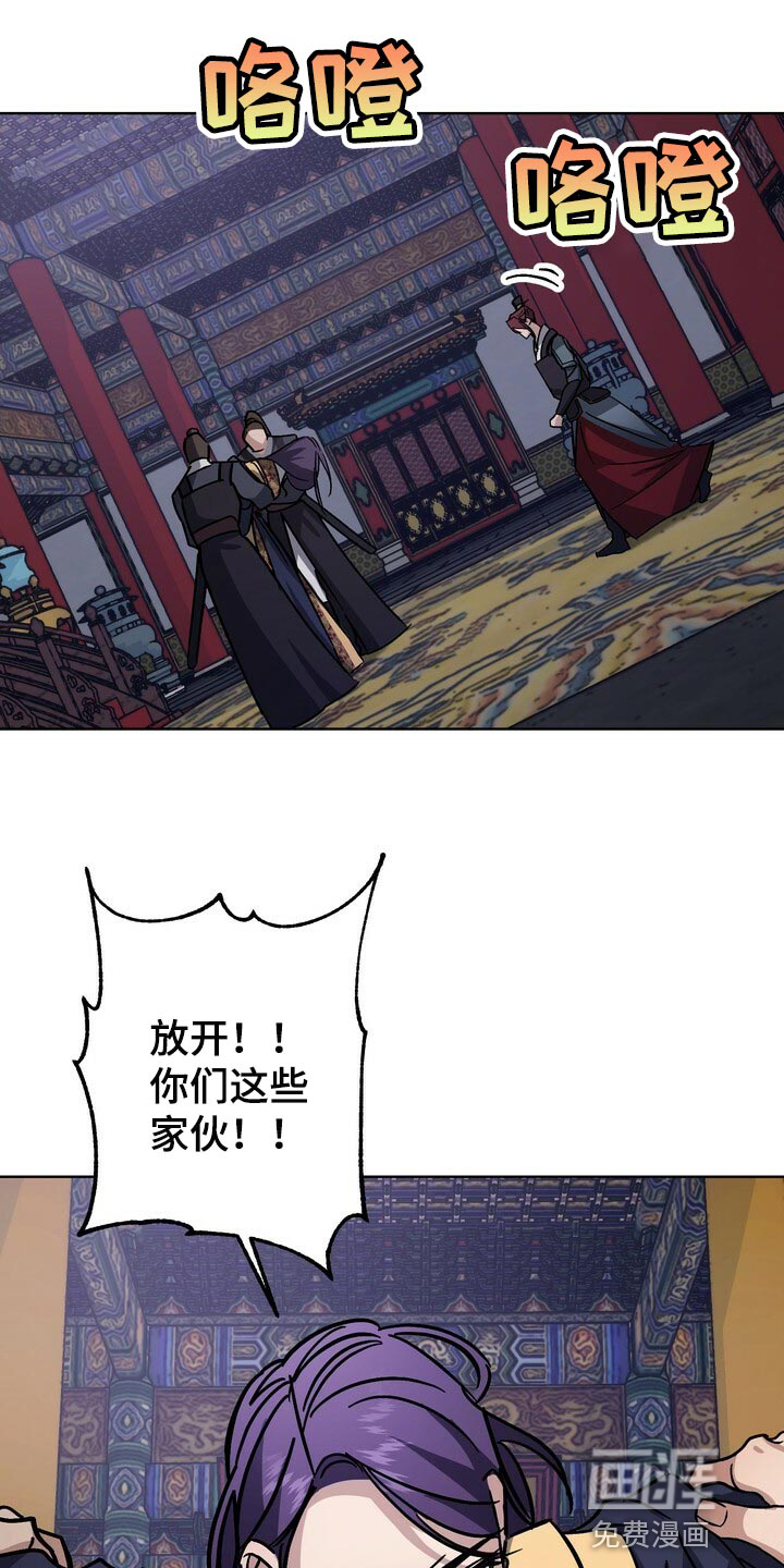 第104话4
