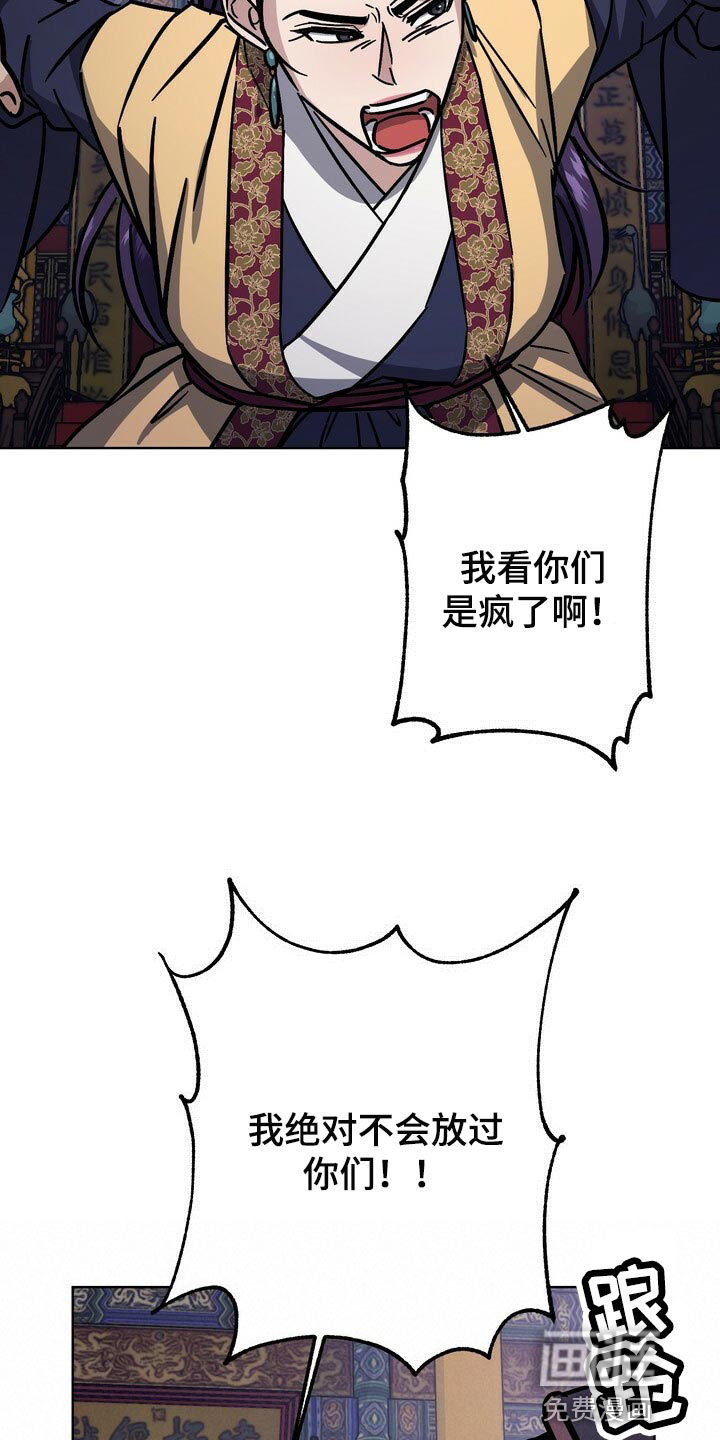 第104话5