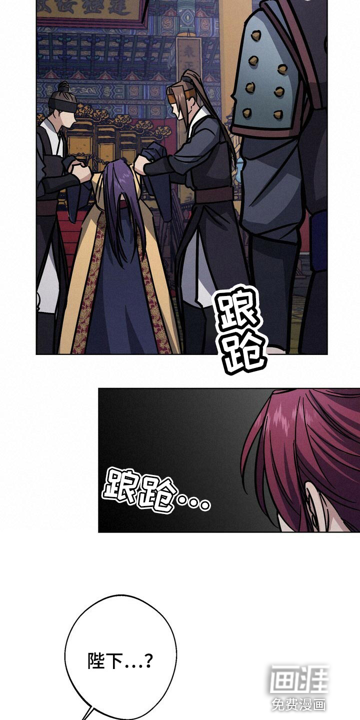 第104话6