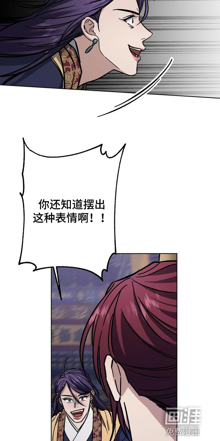 第104话8