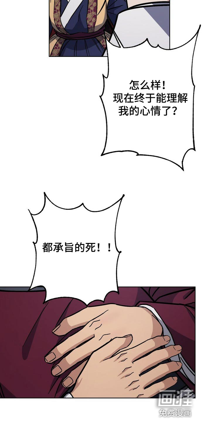 第104话9