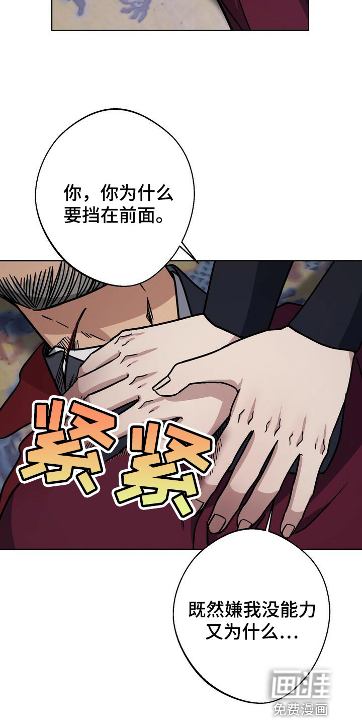 第103话1