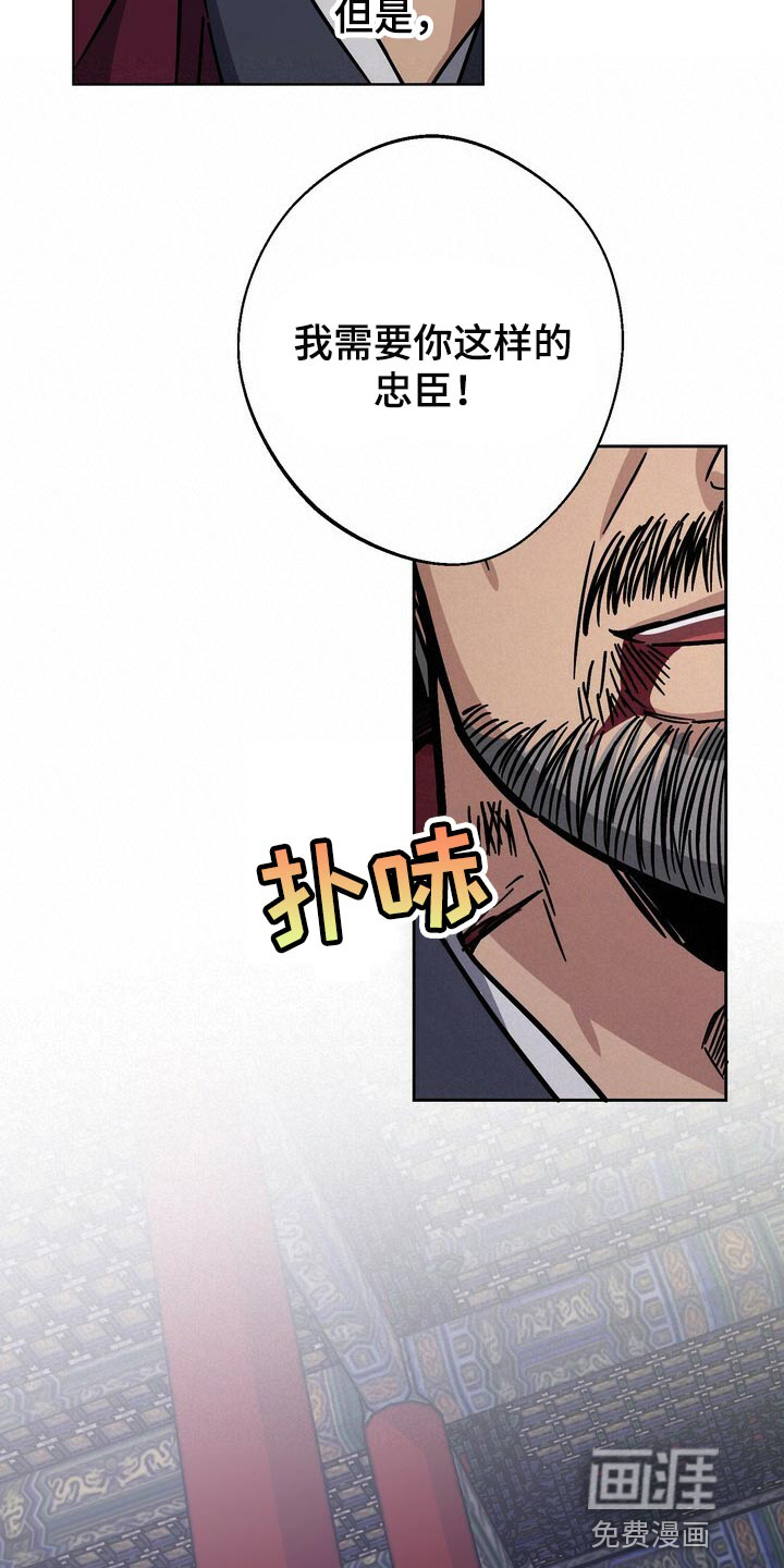 第103话10